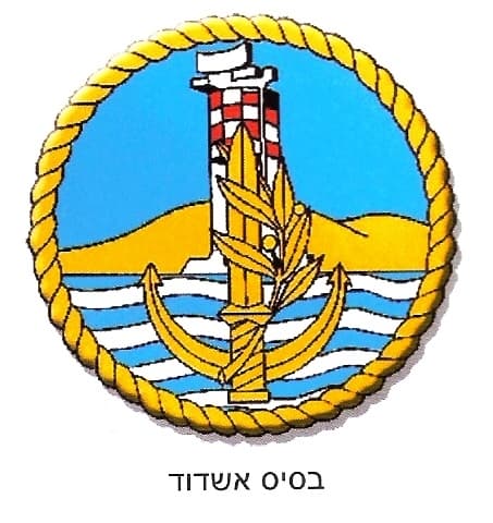 Ashdod Naval Base