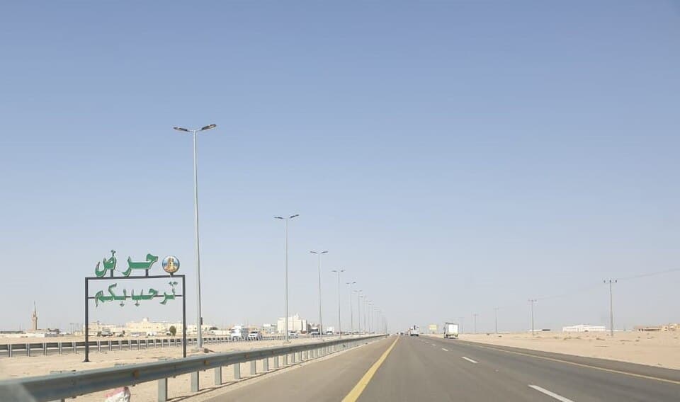 Haradh