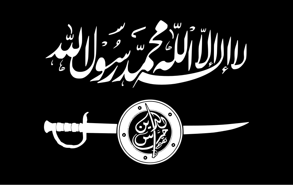 Hurras al-Din