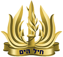 Israeli Navy