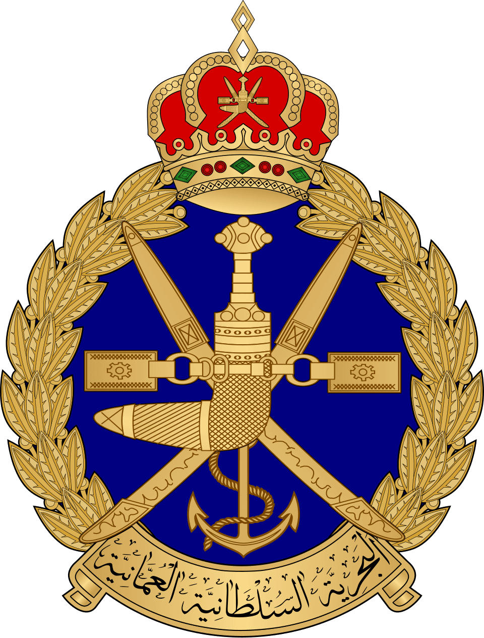 Royal Navy of Oman