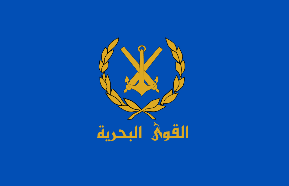 Syrian Arab Navy